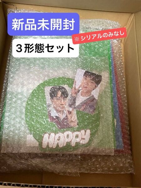 【JPFC公式】BTS JIN ジン Happy アルバム CD 3形態セット ショップ購入特典トレカ付き ※おまけあり