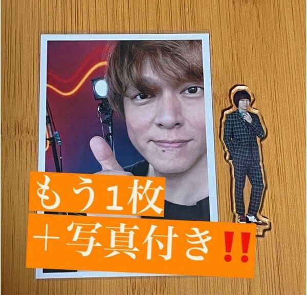 SUPEREIGHT supereight 関ジャニ 丸山隆平 アクスタ 写真