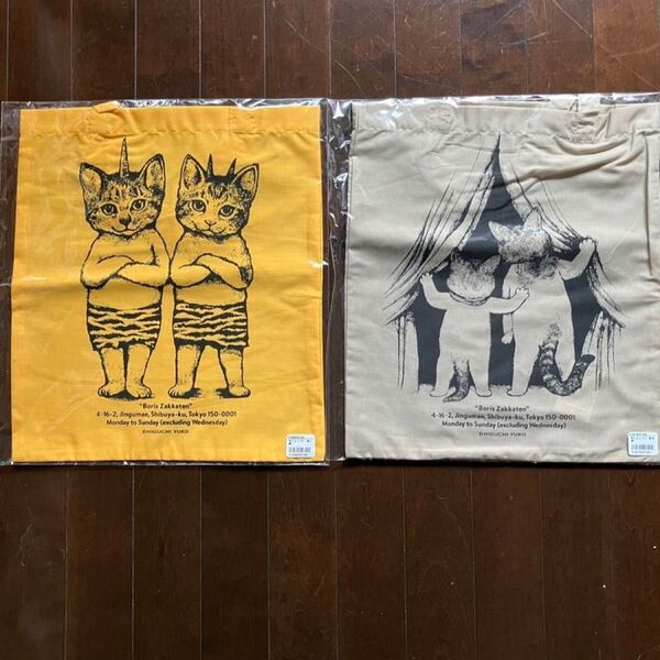 クーポン可!ヒグチユウコ ボリス雑貨店布ショッパーこ MUSEUM &鬼ヶ島 2枚まとめ売り