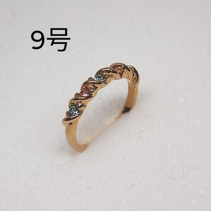 9号 カラークリスタル 日本製リング D31