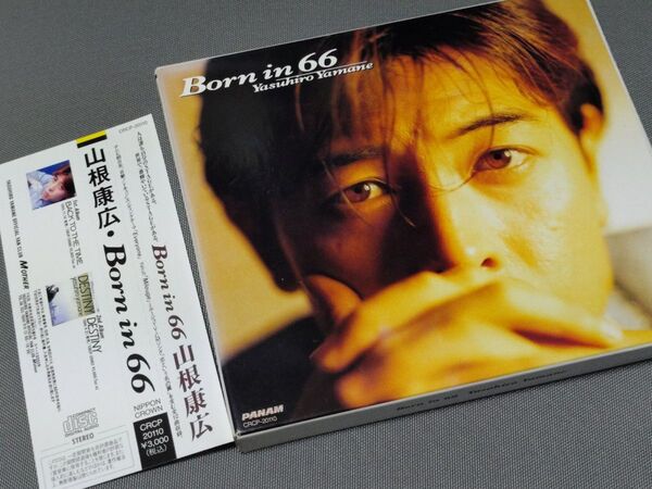 山根康広 CD 帯付き born in 66 箱付き