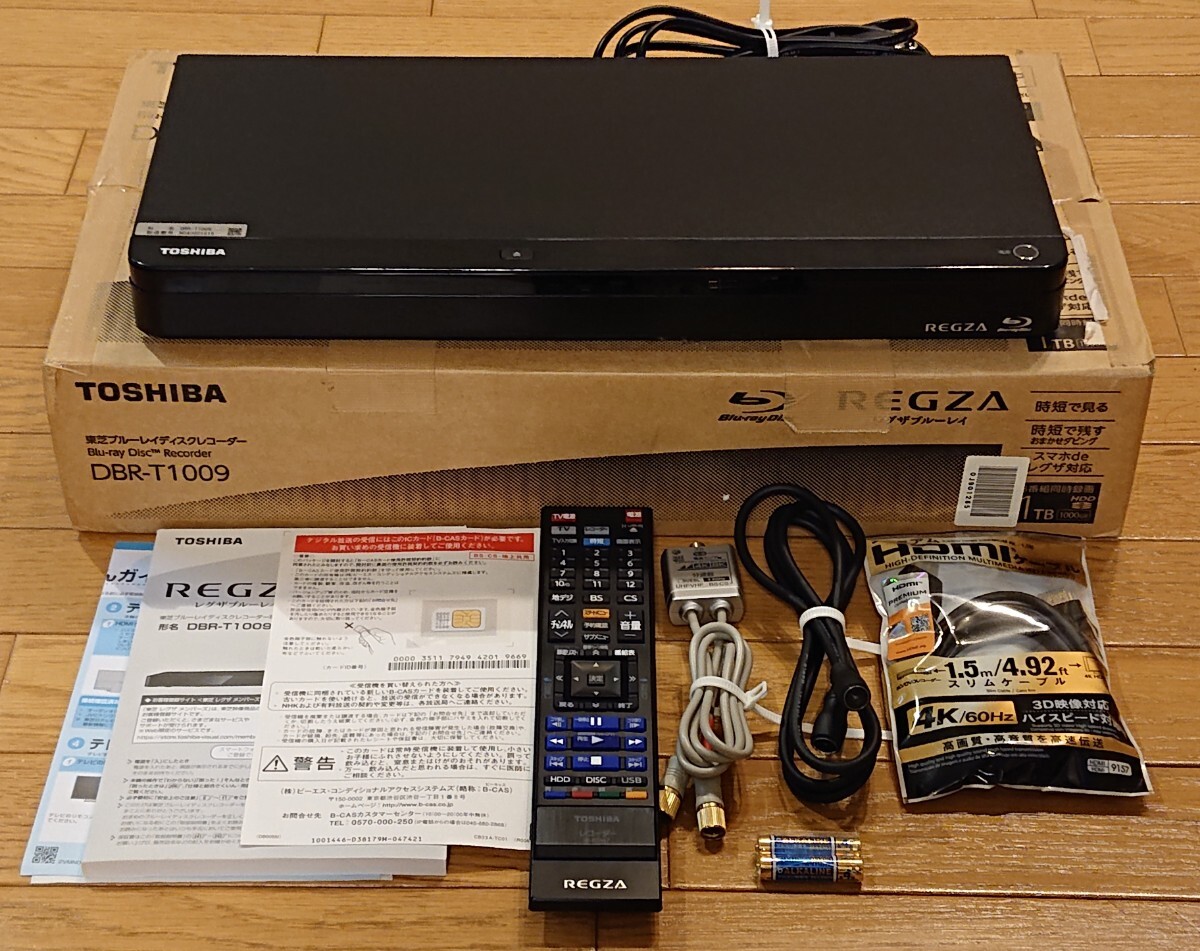 Yahoo!オークション -「dbr-t1009」の落札相場・落札価格 Yahoo!オークション -「dbr-t1009」の落札相場・落札価格