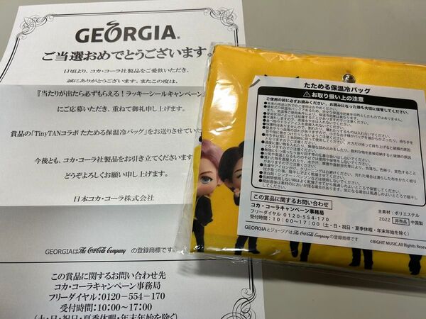 TinyTANコラボ たためる保温冷バッグ
