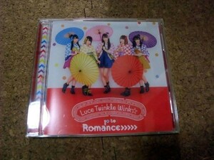 [CD][送100円～] Luce Twinkle Wink go to Romance