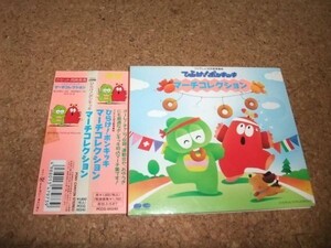 [CD][送100円～] 帯あり ひらけ!ポンキッキ・マーチコレクション