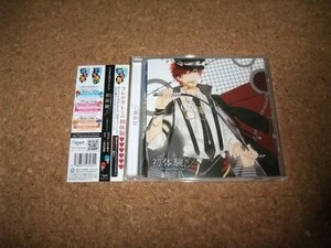 [CD][送100円～] 全力少年達のおうたCD 初体験 3年生ユニット ユズルver 蒼井翔太 増田俊樹