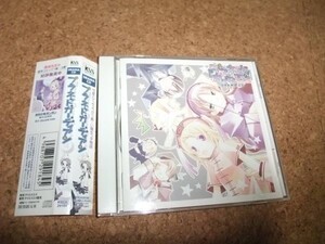 [CD][送100円～] プラネットガーディアン ドラマCD