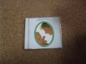 [CD][送100円～] 胎教から育児への名曲による環境づくり ゆりかごのハーモニー