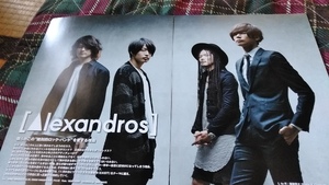 GiGS☆記事☆切り抜き☆Alexandros大特集=インタビュー＆レコーディング機材紹介＆サウンドの根幹『EXIST!』▽12Db：ccc301