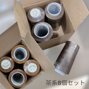 YAYUU ミシン糸 左撚り 茶色 3000m巻/8個セット 618/371