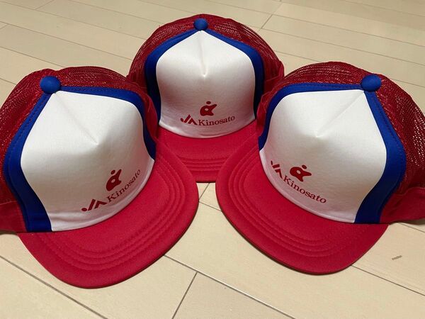 キャップ 赤 3個セット JA KINOSATO 新品未使用品 キャップ 帽子 フリーサイズ 3個セット