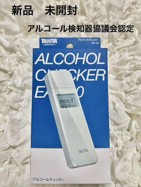 タニタ(TANITA) アルコールチェッカー EA-100 WH ホワイト アルコール検知器協議会認定