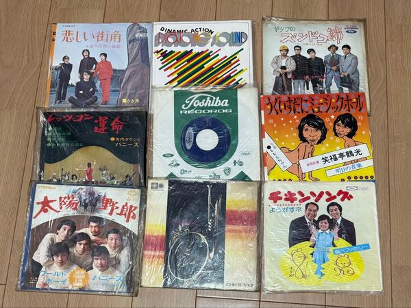 レコード EP 9枚 五つの赤い風船 寺内タケシとバニーズ ドリフターズ ようがすネ