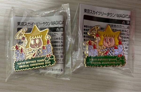 2個セット 2021年 東京スカイツリー ピンバッジ くくる