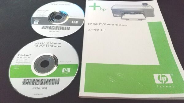 【HP PSC 2350 プリンター・ドライバー】Windows+Macintosh<ドライバーCD-ROM>+<取説>3点