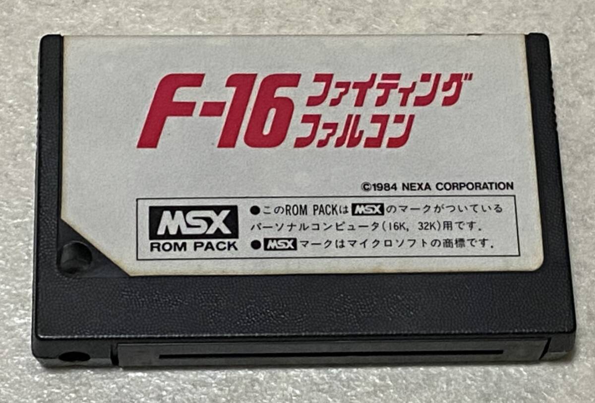 Yahoo!オークション -「f-16ファイティングファルコン」(MSX
