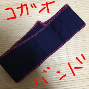 小顔バンド フェイスケア 小顔 美容 フェイスアップ リフトアップ グッズ
