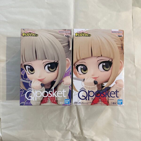 僕のヒーローアカデミア Q posket -トガヒミコ-Ⅱ ABセット
