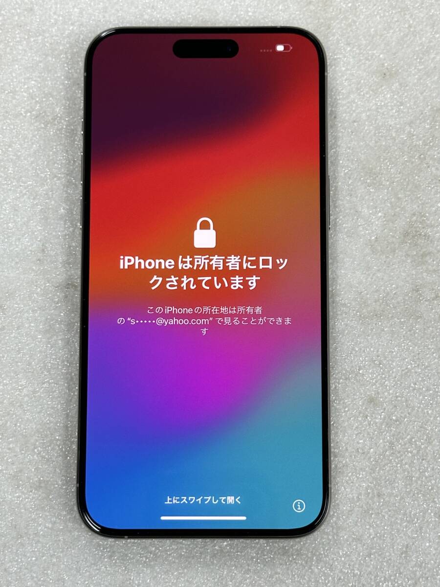 Yahoo!オークション -「iphone15 pro max ジャンク」の落札相場 Yahoo!オークション -「iphone15 pro max ジャンク」の落札相場