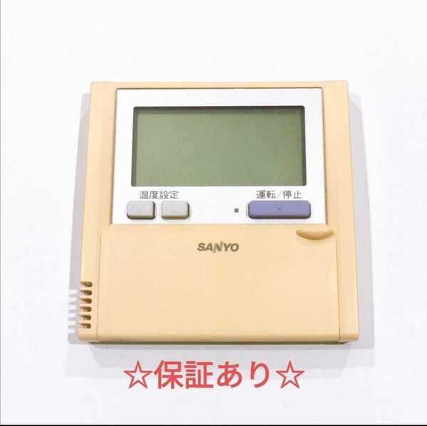 2236 SANYO サンヨー RCS-SH80EQ エアコン リモコン 業務 エアコン リモコン