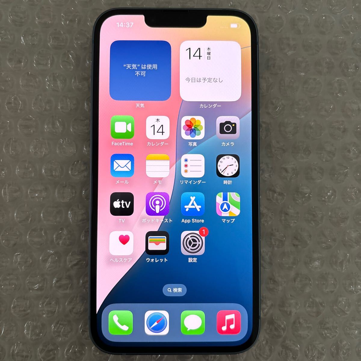 Yahoo!オークション -「iphone14 デモ機」の落札相場・落札価格 Yahoo!オークション -「iphone14 デモ機」の落札相場・落札価格