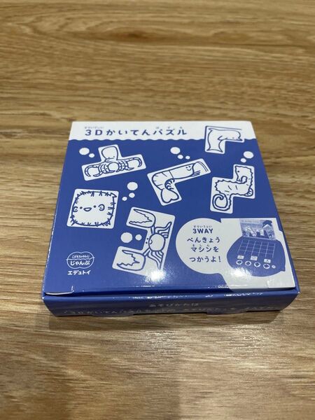 しまじろう 3Dかいてんパズル