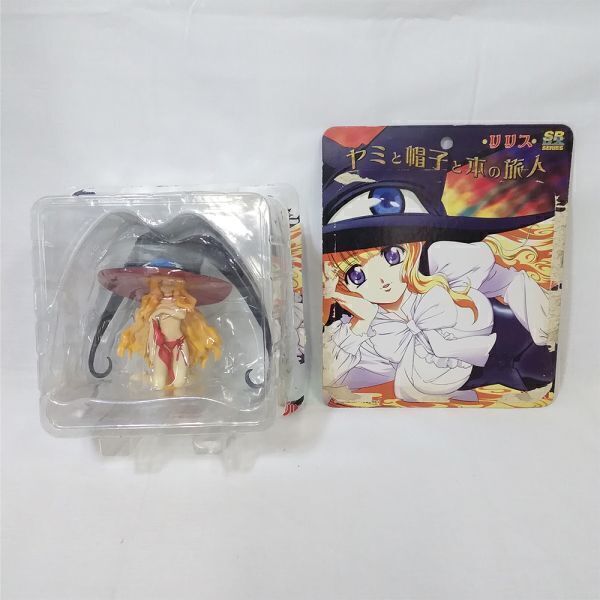 ヤミと帽子と本の旅人 葉月 リリス フィギュア 未開封 - メルカリ