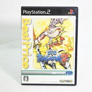 03070 【中古PS2ソフト】 戦国BASARA 2 Best Price カプコン アクションゲーム レトロゲーム プレイステーション2専用ソフト
