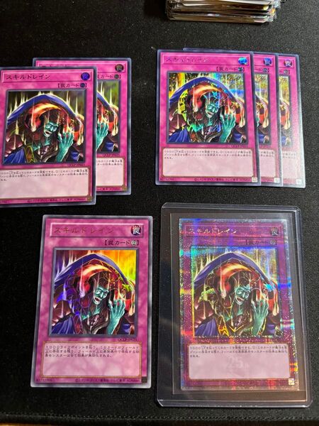 スキルドレイン 遊戯王 25thクォーターセンチュリーリミテッドパック