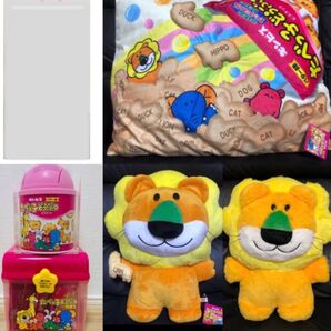 新品・未使用! 小物入れ & ビッグクッション & ぬいぐるみ 5点セット