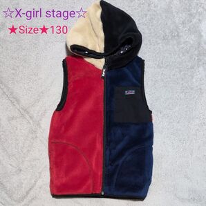 X-girlstage エックスガール キッズ ボア ベスト リバーシブル
