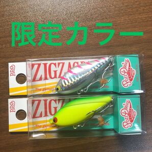 ポジドライブガレージ ジグザグベイト60s【新品未使用の限定カラー】 ※2個セット