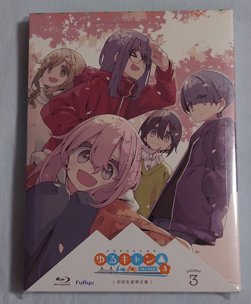 Yahoo!オークション -「ゆるキャン△ season3 bd」の落札相場・落札価格 Yahoo!オークション -「ゆるキャン△ season3 bd」の落札相場・落札価格