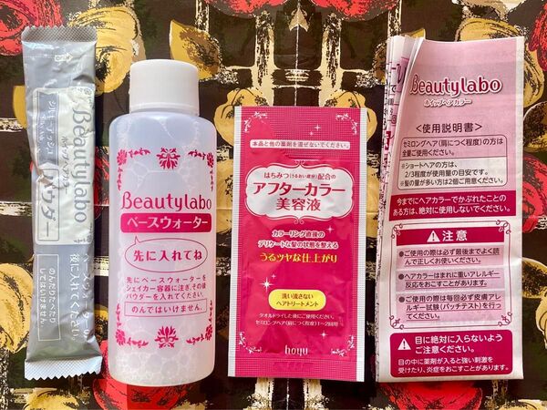 ビューティーラボ ホイップヘアカラー シルキーアッシュ ホーユー