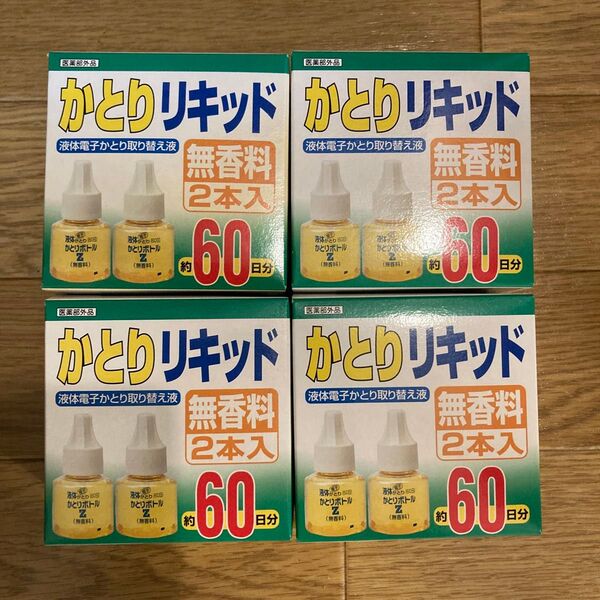 カトリリキッド 無香料 2本入り 4セット