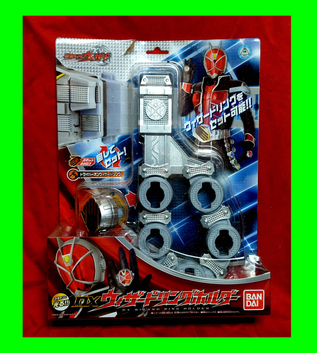 2025年最新】Yahoo!オークション -dx 仮面ライダーウィザード 未 2025年最新】Yahoo!オークション -dx 仮面ライダーウィザード 未