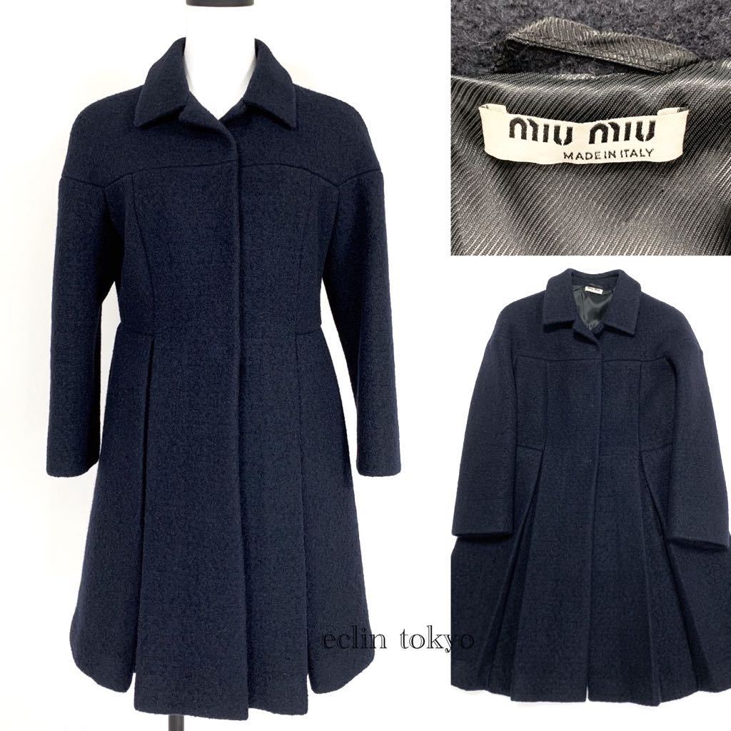 2025年最新】Yahoo!オークション -「miumiu コート」(ミュウ 2025年最新】Yahoo!オークション -「miumiu コート」(ミュウ