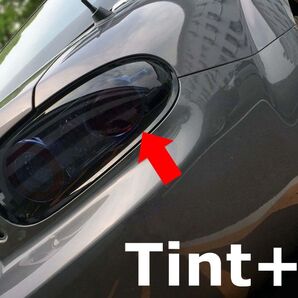 Tint+再使用できる ロードスター NCEC 前期 テールランプ スモークフィルム(後期には施工不可)