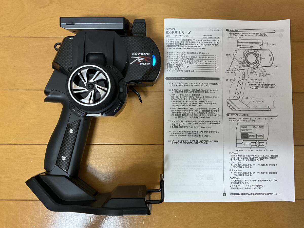 Yahoo!オークション -「koプロポ ex-rr」(ホビーラジコン) の Yahoo!オークション -「koプロポ ex-rr」(ホビーラジコン) の