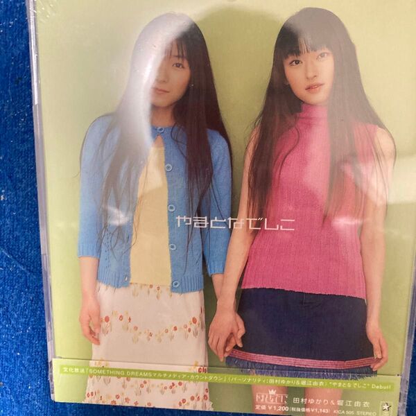 【新品未開封品】やまとなでしこ 堀江由衣&田村ゆかり