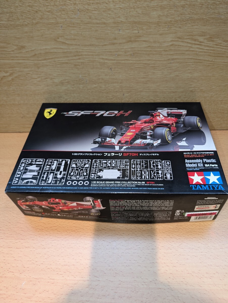 Yahoo!オークション -「タミヤ フェラーリ sf70h」の落札相場 Yahoo!オークション -「タミヤ フェラーリ sf70h」の落札相場
