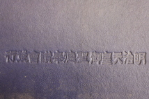 ２．東亜建設聖戦史大東亜戦争写真史大観明治天皇聖徳奉讃會非売品日本出版配給株式会社#大東亜戦争 #日本出版配給株式会社_画像4