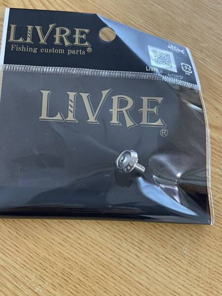 リブレ Livre ユニオン FV リブレハンドル リペア部品 ナット各色 ご依頼可能