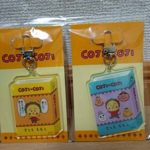 さくら ももこ アクリルキーホルダー キーホルダー