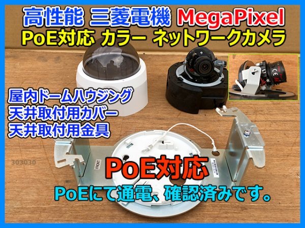 Yahoo!オークション -「三菱 防犯 カメラ」(住まい、インテリア Yahoo!オークション -「三菱 防犯 カメラ」(住まい、インテリア