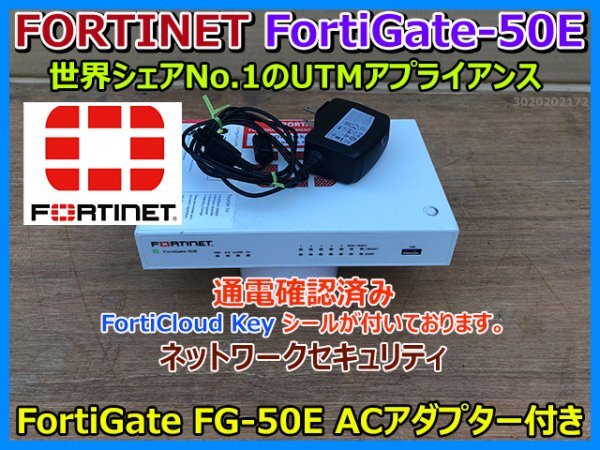 2025年最新】Yahoo!オークション -(fortinet fortigate) 50eの 2025年最新】Yahoo!オークション -(fortinet fortigate) 50eの