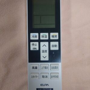SHARP エアコン用リモコン