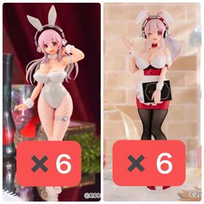 BiCute Bunnies すーぱーそに子 12体セット