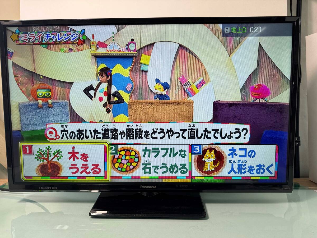 Yahoo!オークション -「パナソニック 液晶テレビ viera th Yahoo!オークション -「パナソニック 液晶テレビ viera th