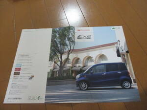 .23594 catalog * Daihatsu * Tanto Exe TANTO* 2011.11 issue *22 page 